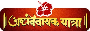 Ashtavinayak-Logo